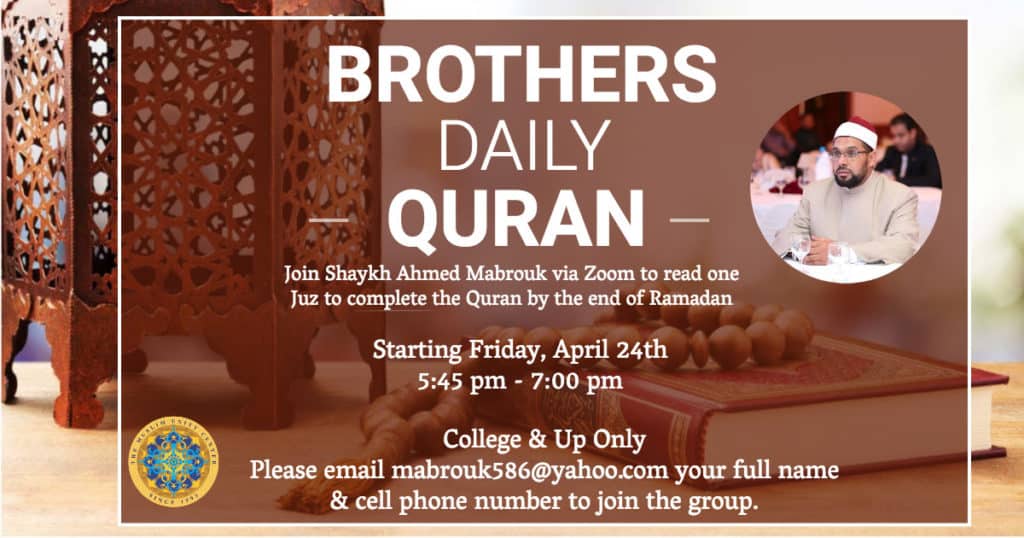 Brothers Daily Quran event flyer with details.
