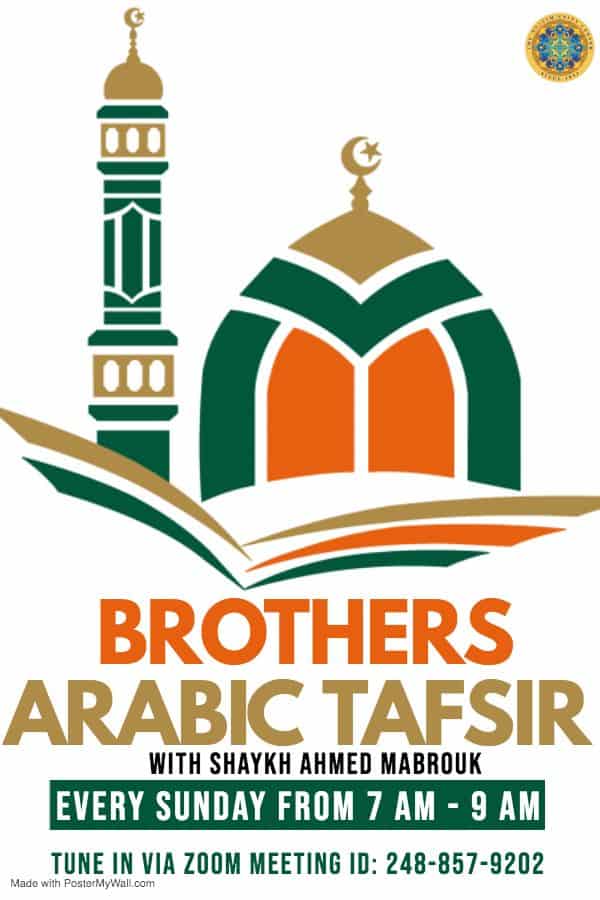 Arabic Tafsir event with Shaykh Ahmed Mabrouk.