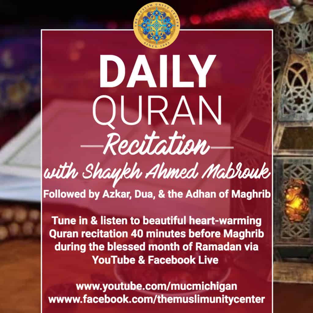 Daily Quran recitation announcement poster.