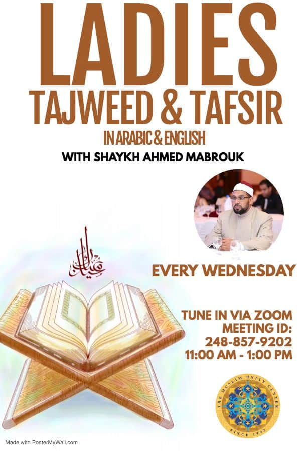 Ladies Tajweed Tafsir class poster.